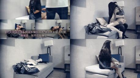 【七天高端外围】高端车模丝袜秀_黑丝大长腿，大屌塞嘴里，张开双腿爆操，