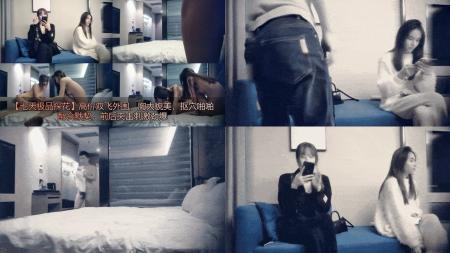 【七天极品探花】高价双飞外围，胸大貌美，抠穴啪啪配合默契，前后夹击刺激劲爆