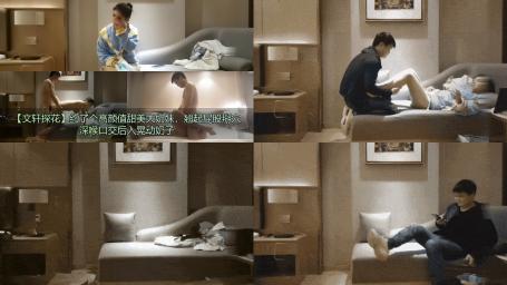 【文轩探花】约了个高颜值甜美大奶妹，翘起屁股掰穴深喉口交后入晃动奶子