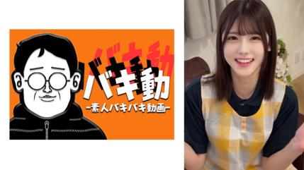 844SBKD-049 素人バキバキ動画 あかりさん