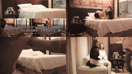 【文轩探花】叫俩超模来双飞_淫荡姐妹花，激情双飞场，貌美人浪，黑丝渔网情趣装，大哥艳福不浅，摸一个干一个，