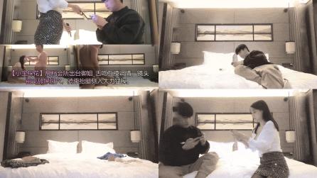 【小宝探花】高档会所出台御姐_舌吻互摸调情，镜头前交舔屌掰穴，骑乘抬腿侧入大力猛操。