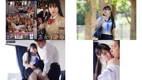 same-137 港区パパ活女子凌 宮城りえ