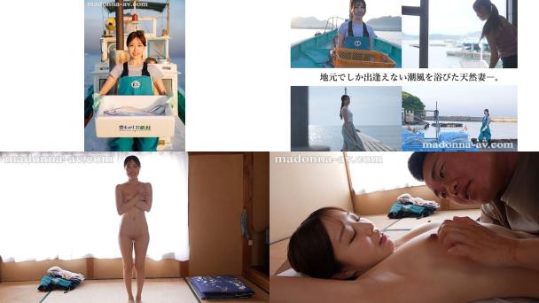 JUR-559 在房总的海边邂逅沐浴海风的健康身躯遇见青涩的当地人妻 Madonna发掘的海之宝三好舞花 AV出道