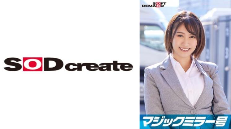 一流公司精英白领【小桃】 魔镜号假借内衣厂商监测调查 边揉捏奶边采访狂猛抽插高潮喷不停！