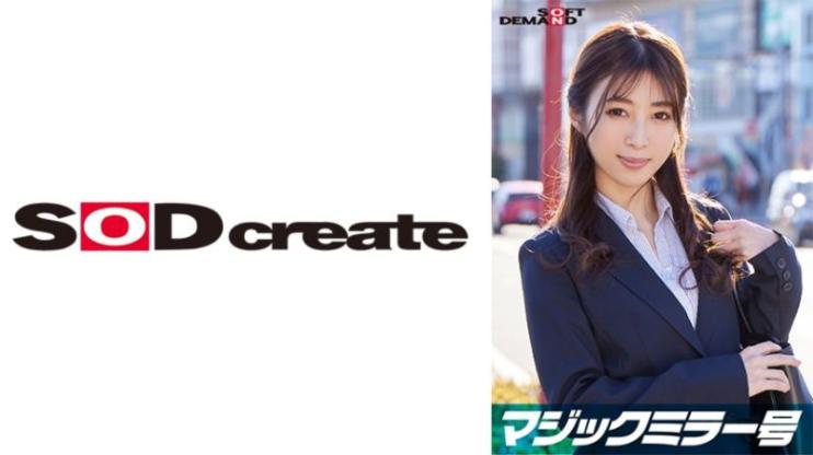 一流公司精英白领【佳奈】 魔镜号假借内衣厂商监测调查 边揉捏奶边采访狂猛抽插高潮喷不停！