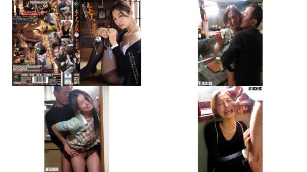 rbd-767 未亡人の柔肌9 夏目彩春