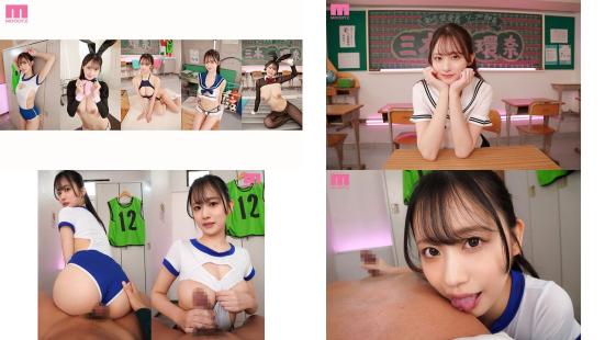 MIDA-370 在學校創了一個泡泡浴社團 學生會會長穿著淫蕩衣服來迎接你 射精無限制 三木環奈