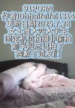 苏州甪直第二天早上 Chinese homemade video