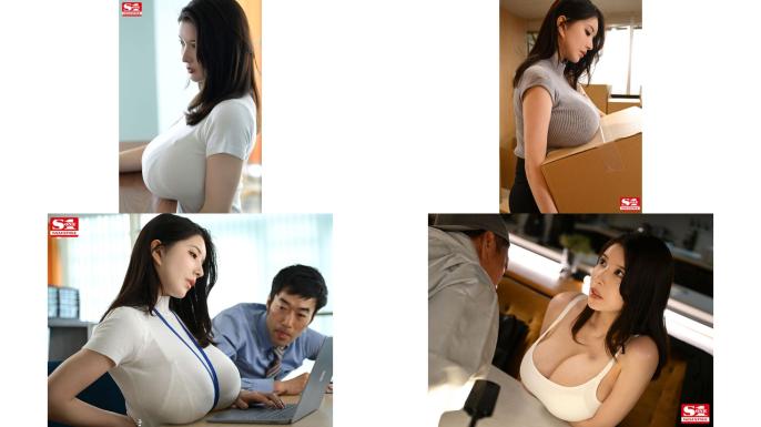 sone-436 破坏男性理性的美人ol 无自觉的巨乳诱惑 k罩杯 凪光 破解