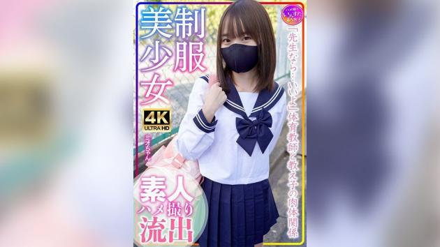 制服美少女米欧酱合宿狂欢！素人学生放荡性爱内幕 - ミオちゃん