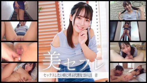 美素人精选 - 音