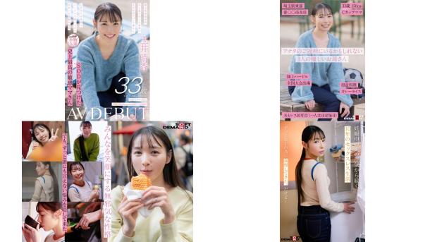 SDNM-517 SNSフォロワー2万人 SODが見つけた史上最高の敏感ママさん 玉井晴香 33歳 AVDEBUT