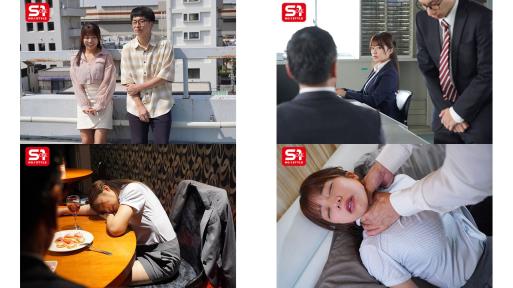 SONE-966 優しくてピュアな最愛彼女が大嫌いな老害クソ上司とのセクハラ交尾でメス化していたなんて 川越にこ