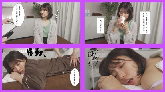 MRFK-010 媚薬混入イキ狂い欲求不満人妻ナンパ絶頂性感マッサージ3 逢沢みゆ 宮城りえ