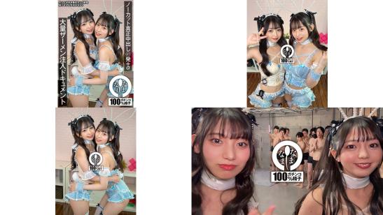 NAMH-045 ノーカット真正中出し 41発 大量ザーメン注入ドキュメント 泉りおん 宇流木さらら