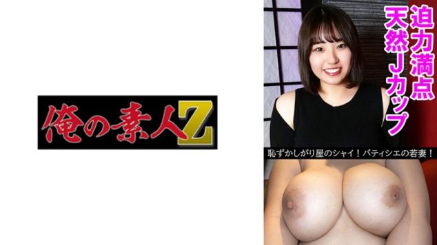 我的素人精选 - 春(26)