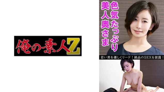 我的素人精选 - 友香(36)