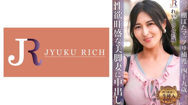 裙下美腿伸展让人把持不住的美熟女主妇 - 玲子(49)