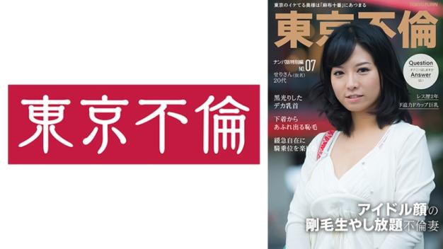 一周三次根本不够！性爱狂热新婚少妇#1075