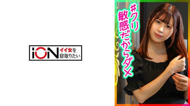 I杯巨乳妹子被NTR偷拍内射竟是超敏感易高潮的骚货！