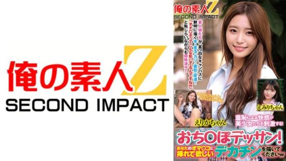 羞耻快感刺激美少女高潮喷水！帮我画根想插你小穴的巨屌w