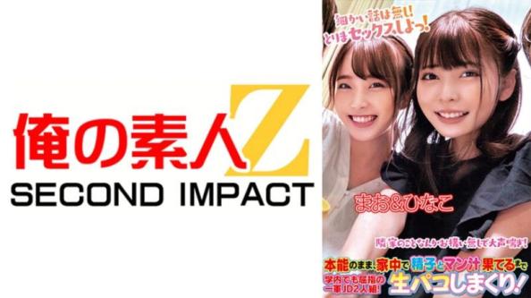 本能狂干家里面生插不停到精液淫水喷满！学校顶尖一线美女大学生双人组