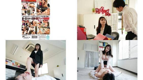 DVMM-298 頭の上に性癖が表示される世界見えるのは僕だけ