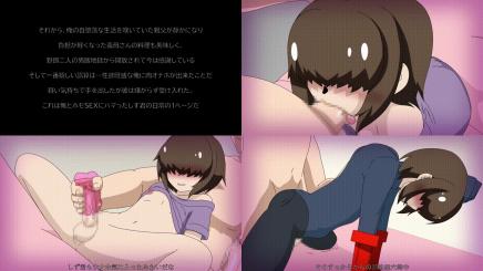 [アブジャン] 催縺兎静かな義弟は肉オナホ