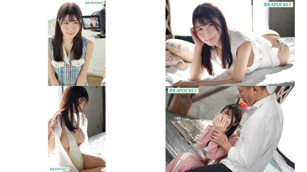 IPZZ-752 优雅治愈系千金大小姐 脱掉衣服后惊艳肉体剧烈痉挛彻底领略更高层次的极致高潮坂井美桜