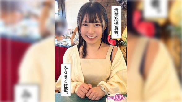 20岁极品爆乳少女咲海狂野诱惑 - 咲海