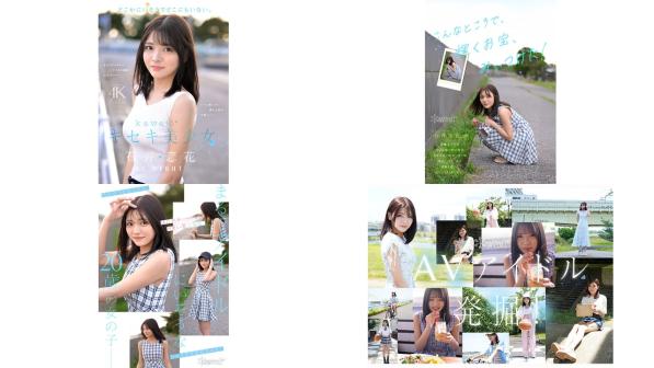 CAWD-902 好像在哪看過卻又哪都找不到的奇蹟美少女石井戀花AV出道