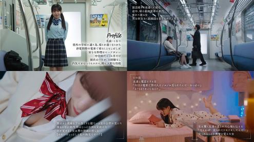 moon-035 最終胸チラ誘惑電車 誰もいない2人きりの車内でfカップ美少女と胸揉み性交した 柏木こなつ