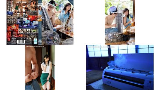 ROE-405 久しぶりにエアコンが壊れて温度制御が不能となり猛烈な寒暖差によって理性を失った僕は再び絶倫勃起モンスターになった吉永塔子