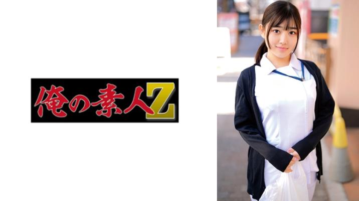 我的素人Z - 惠那小姐(皮膚科)