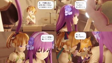 [ワピワピ。]魔法道具店の男の娘