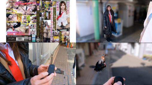 TPNS-031 出会って秒で野外絶頂 男の娘肛門ローター挿入で白昼連れ回し 愛瀬まりさ