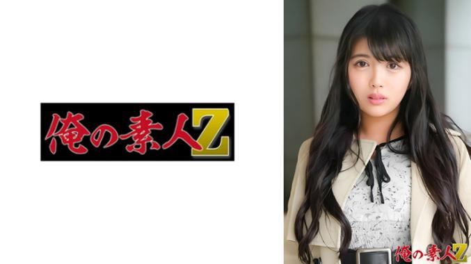 我的素人Z - 凜(26岁)