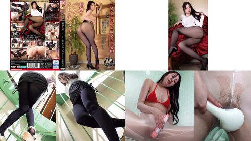 AVSA-409 誘惑人的絲襪小妖精 茜音麗