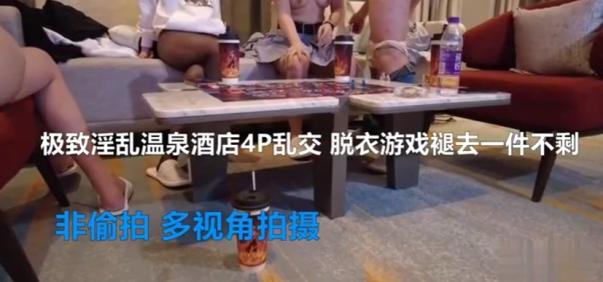 换妻4p 互相比赛后入 带眼罩非偷 Chinese homemade video