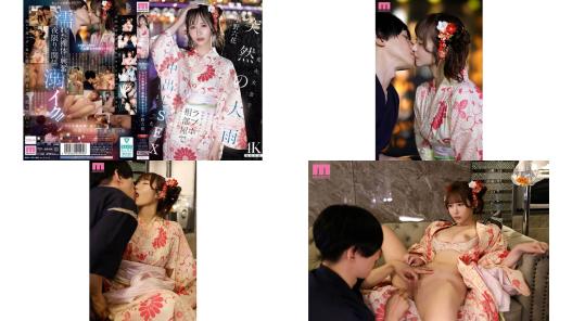 mida-030 烟花大会上突然下起了大雨 被甩后青梅竹马来陪我 我们一起冲进了情人旅馆 结果湿透的两人一直疯狂地内射干炮到天亮 小野六花 破解