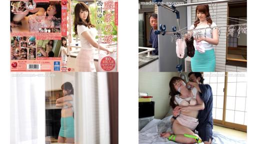 jux-704 隣家の嫁 西川ゆい