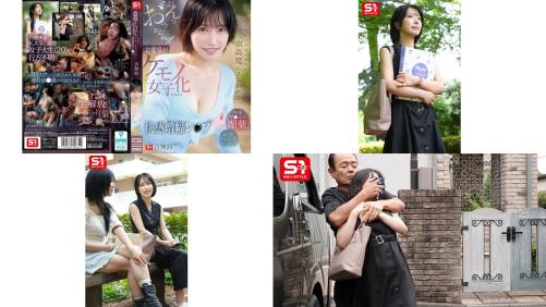 SNOS-020 名門女大學生被綁架春藥玩具大肉棒塞滿小穴大小姐被強姦到高潮變野獸 音無鈴