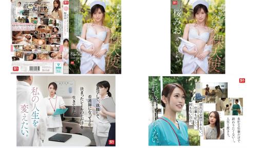 SNOS-035 新人NO1 STYLE 脫下護士服的療癒系白衣天使櫻美櫻 AV出道