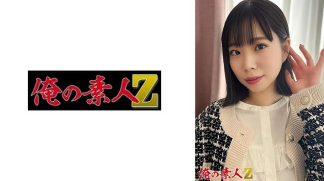 我的素人Z - 小津江