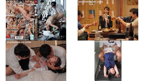 JUR-544 床上滑落的性愛被壞壞上班族輪流玩弄的女子社員 月野江翠