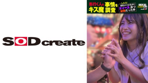 街头吻魔猎艳调查大曝光！超乎想象的深度全身狂吻 7月歌舞伎町周边  - 瑞希（27）