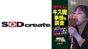 街头吻魔猎艳调查超劲爆！比想象深喉全身玩透了 7月某日涩谷站周边  - 七海（23）