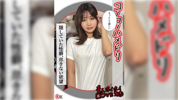 21岁M.X素人诱捕狂热者 - 素人·情侣偷拍·美女·美乳·极致抖M·cosplay