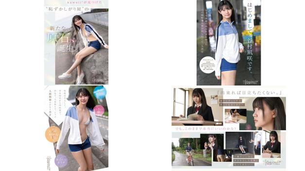 cawd-879 可爱史上最害羞的女主角脱掉了衣服 谷村凪咲